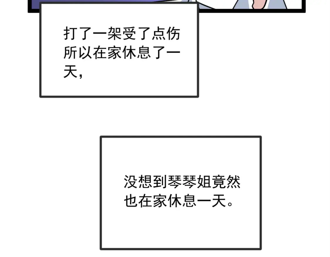 102 买新泳衣20