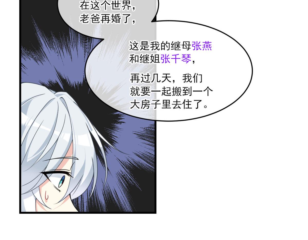 01 真汉子，能屈能伸96