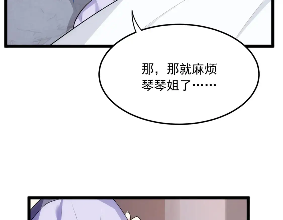 55 两人的心意17