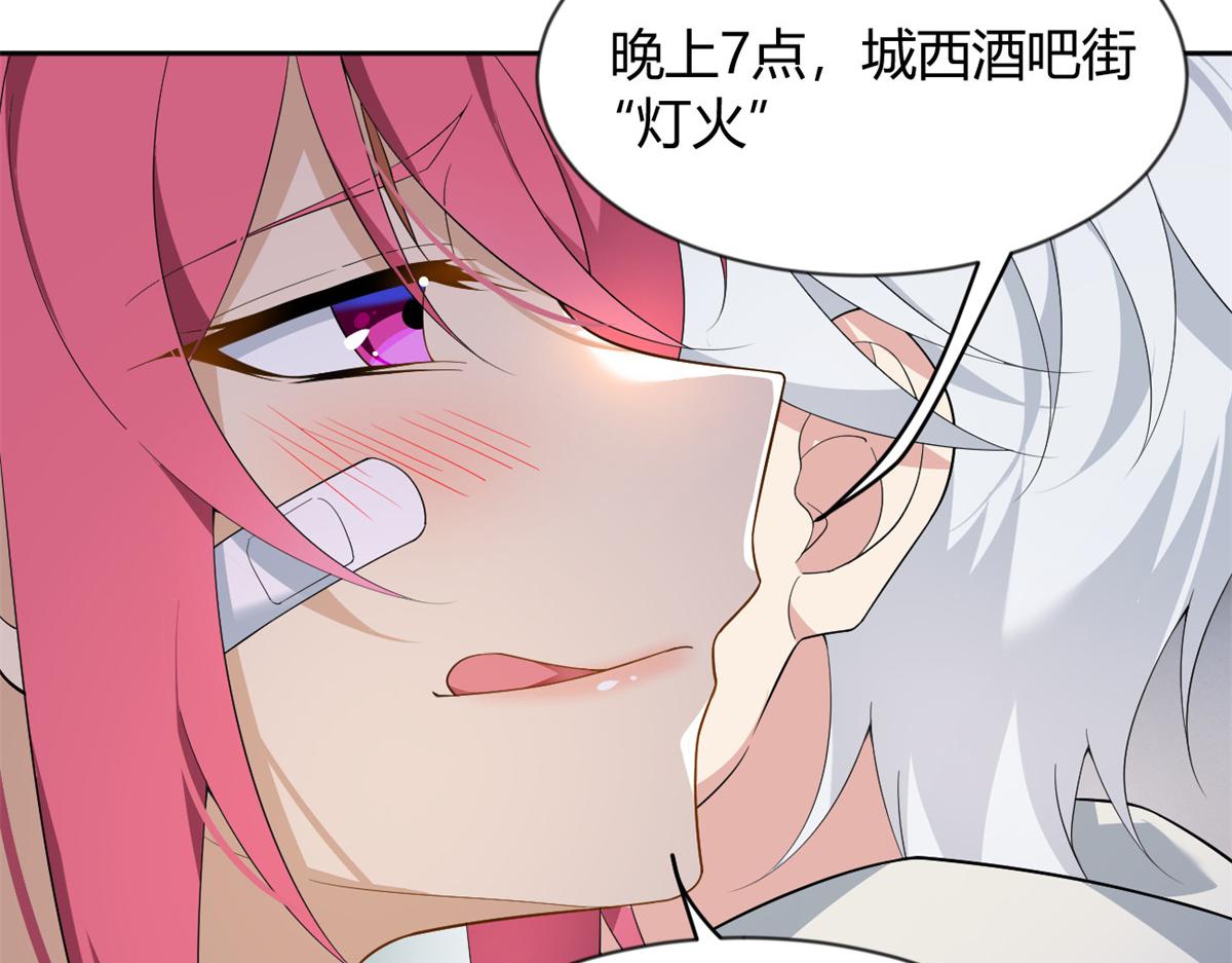 26 女霸总14