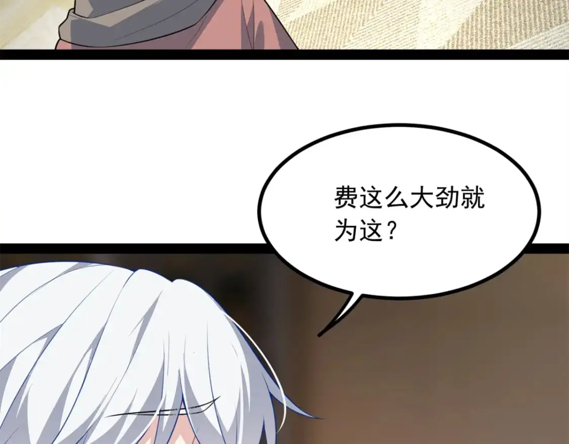 116 失去的母爱51