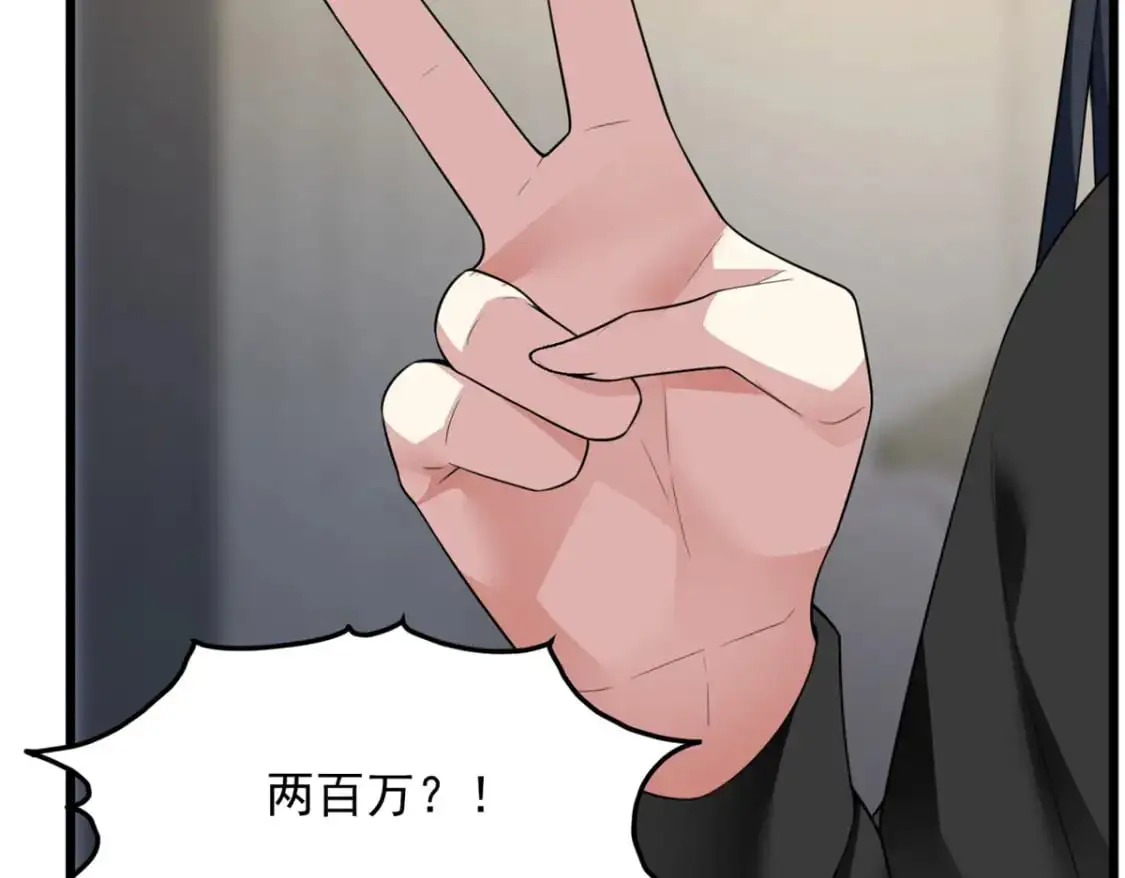 89 价值两亿100