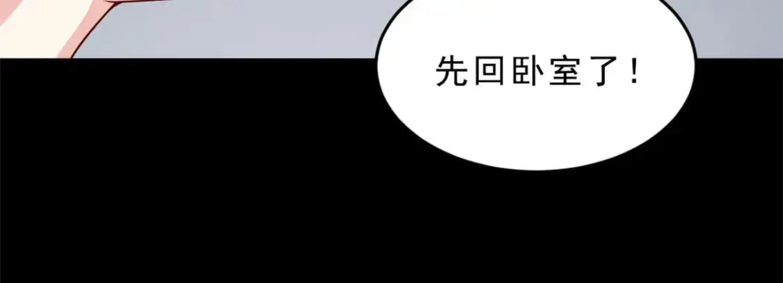 54 姐姐喂你？12