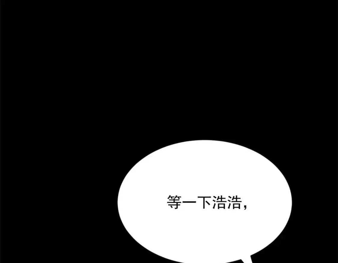 44 你身上的香水味103