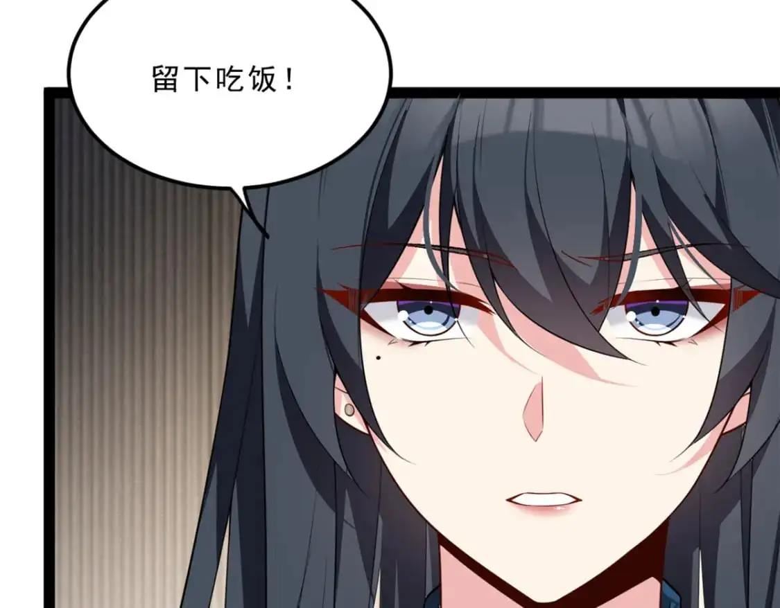 122 放过我吧 魏总21