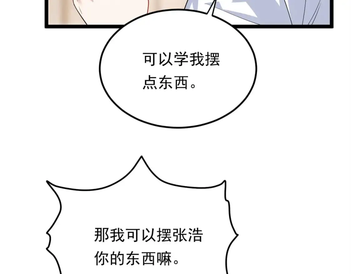 140 坦白39