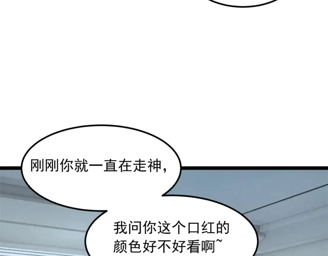 72 我只是心疼你92