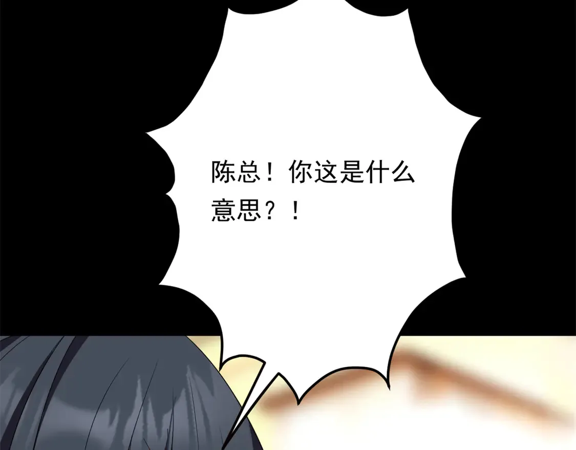 167 你相信平行世界吗？71