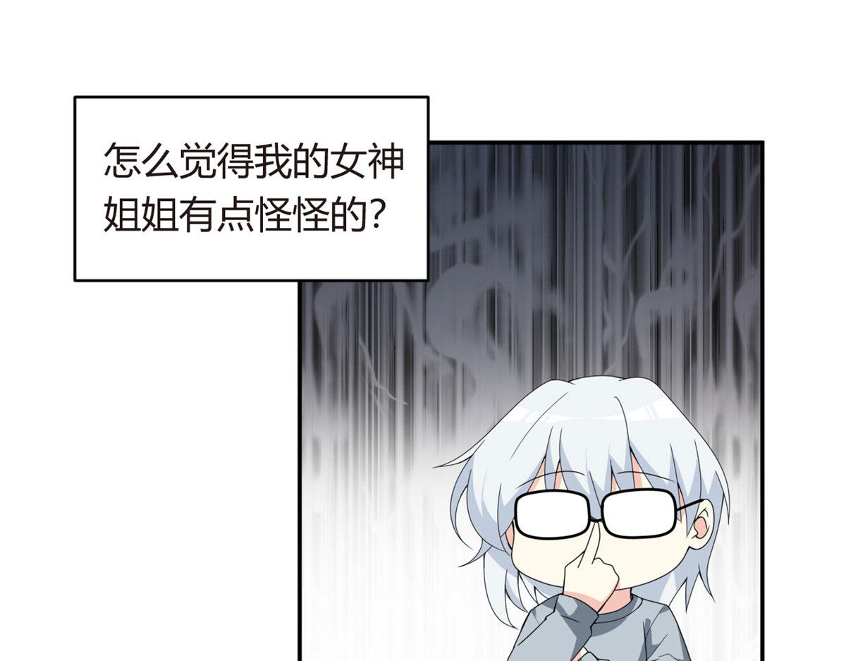 07 改变形象！从头做起！61