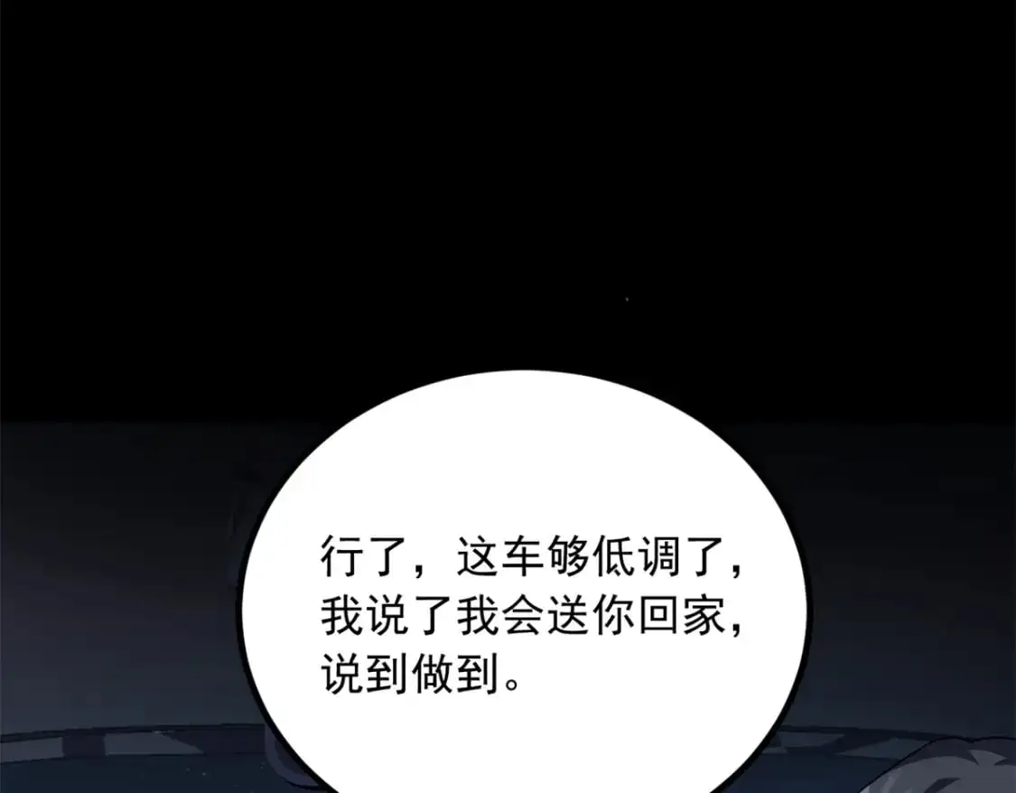 100 你们打吧92