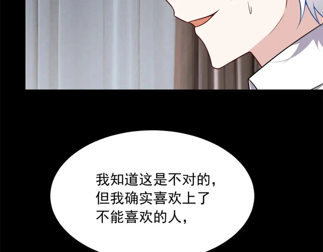 106 过夜56