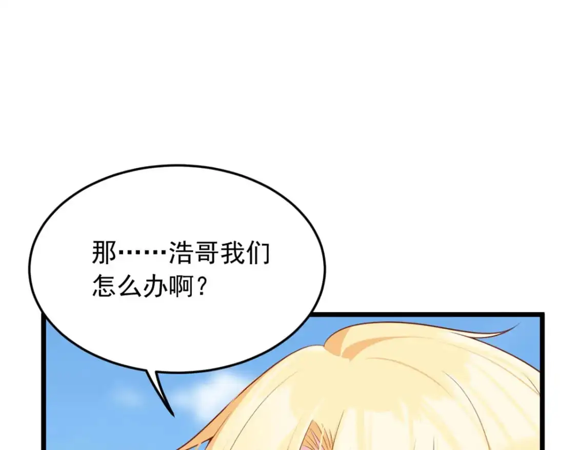 52 抓贼咯54