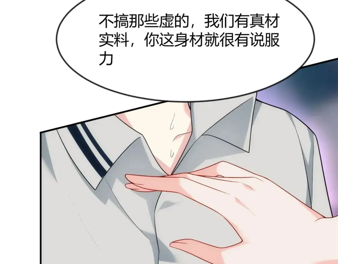 30 直播瓶颈113