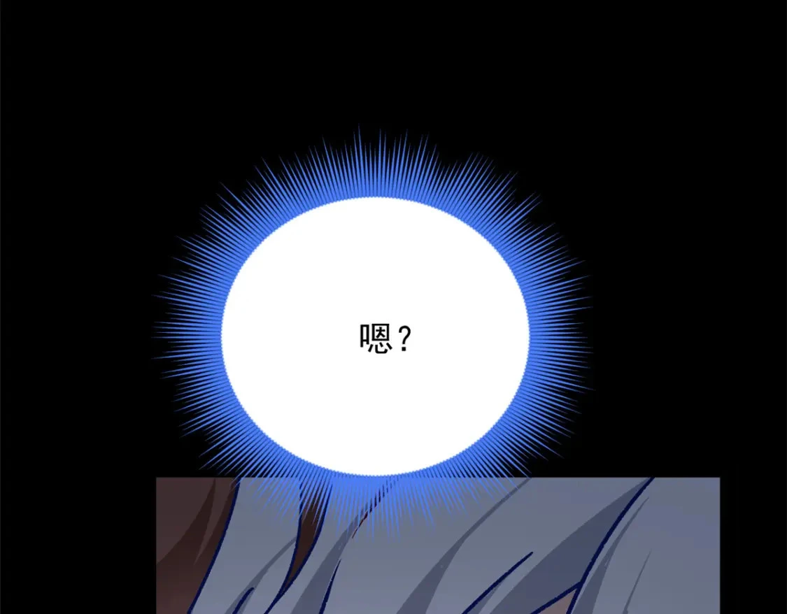 110 进一步试探58