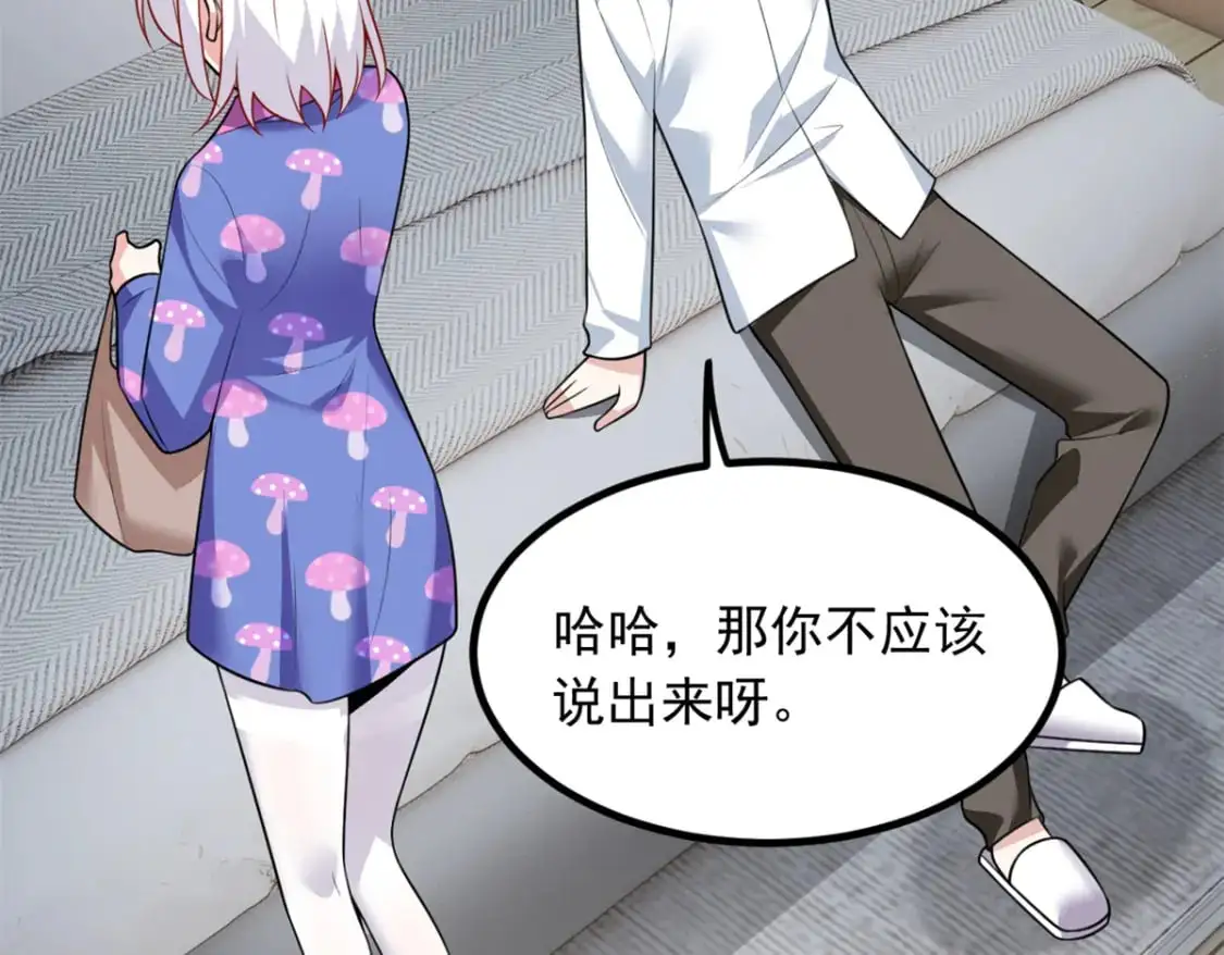 106 过夜32
