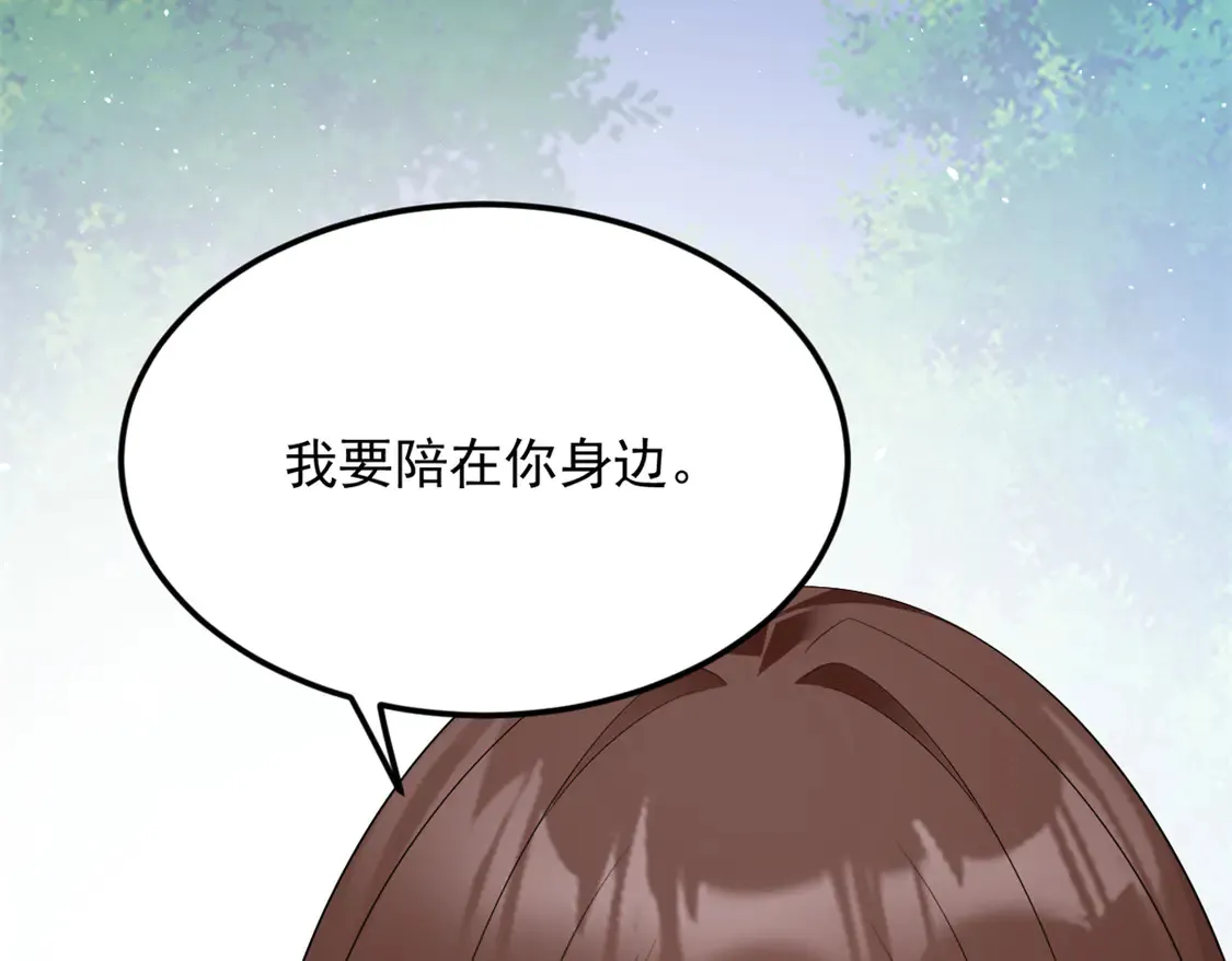165 暴毙？血月现身31