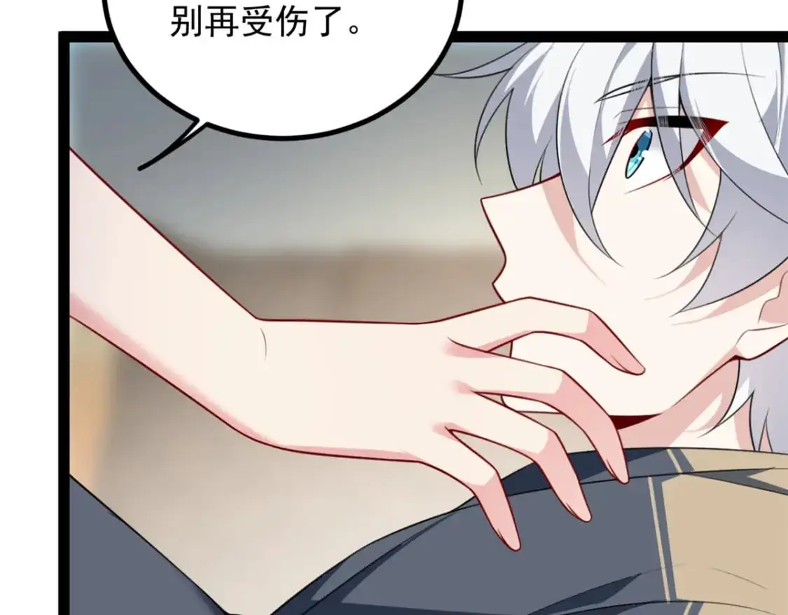 122 放过我吧 魏总72