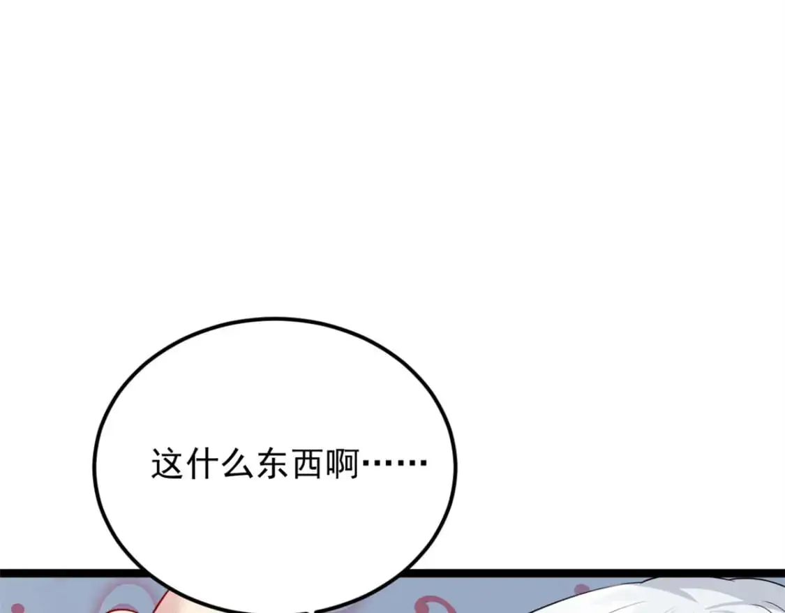 83 戏水41