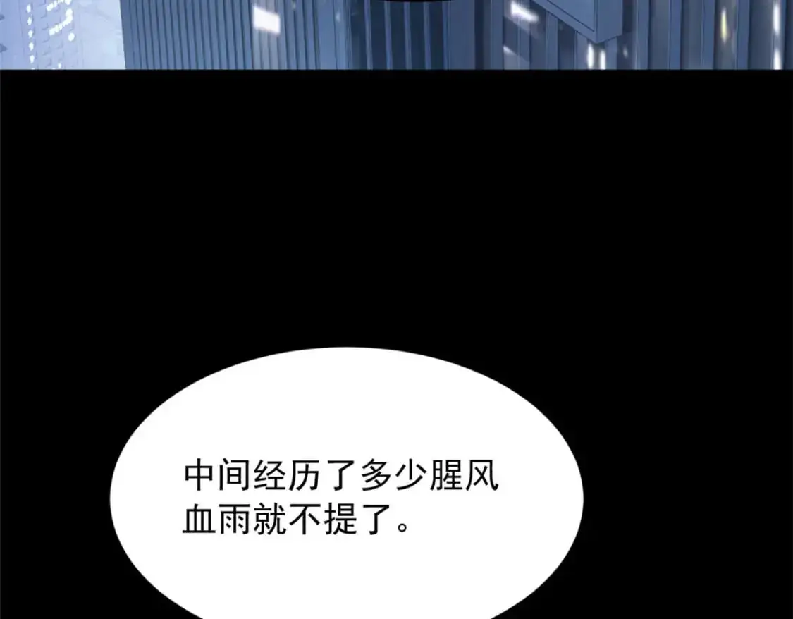 42 你，不是张浩。74
