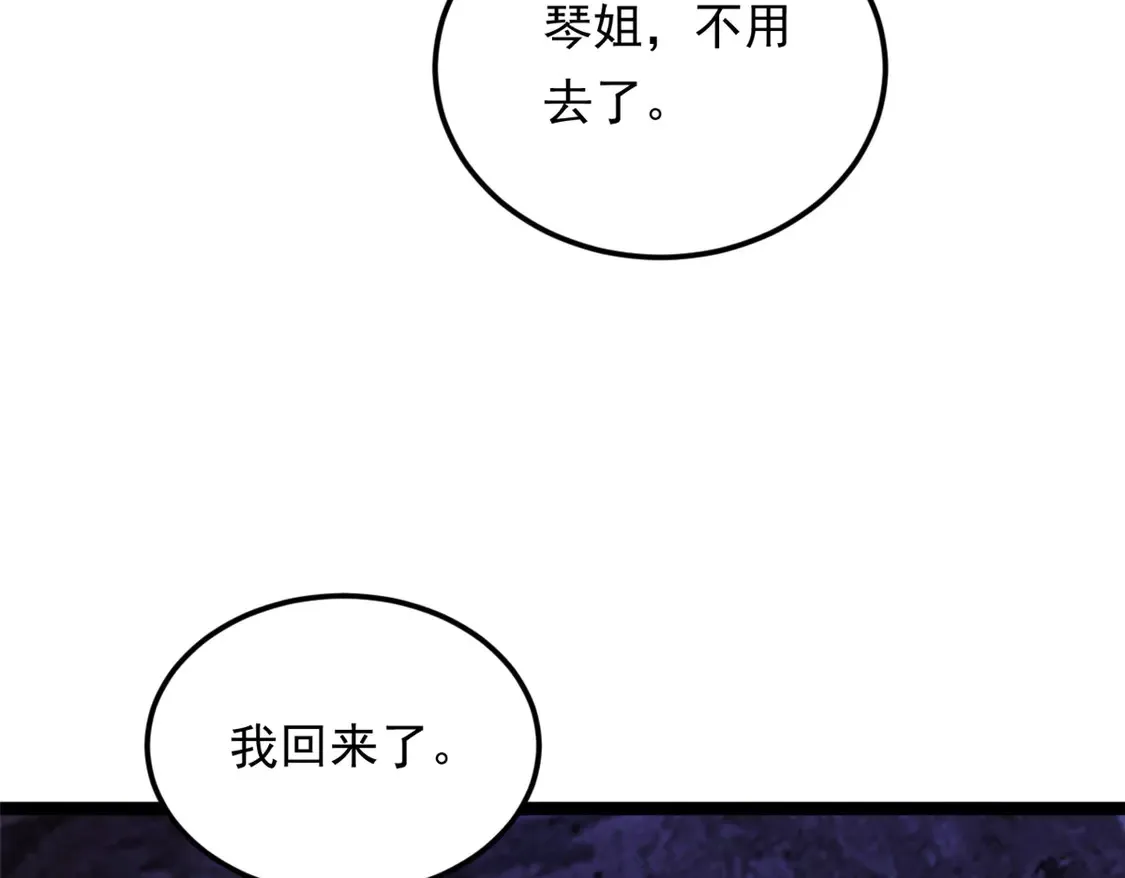 164 绝地66