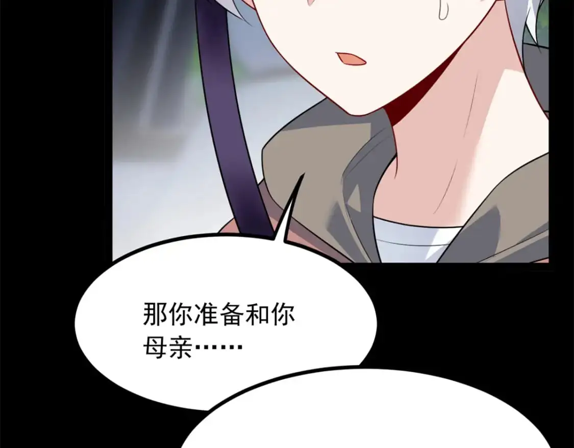 117 为什么要骗我呢？12