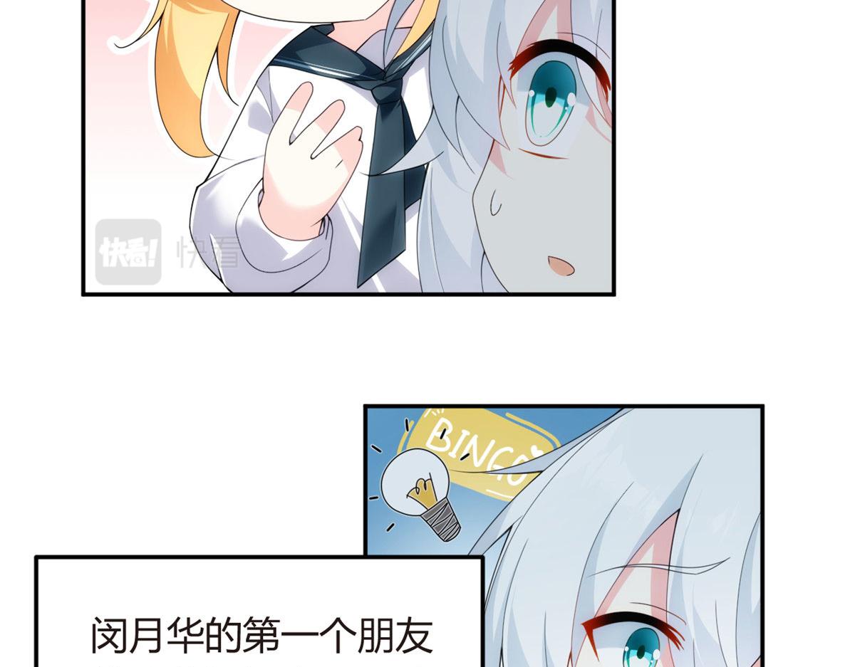 06 转学生96