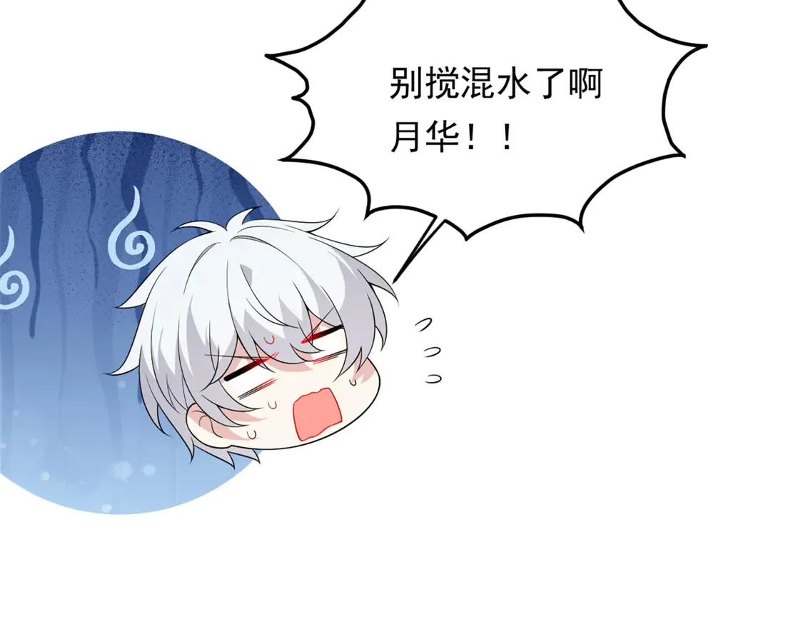 162 衔尾蛇32