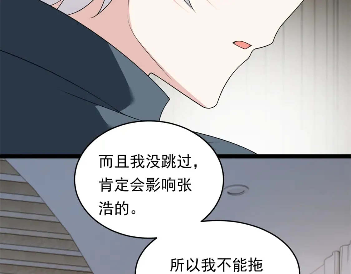 148 交际舞124