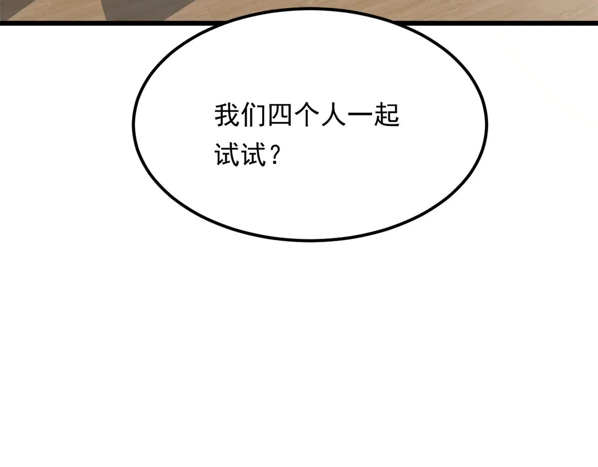 177 一起交往134