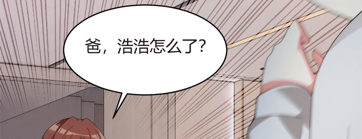 08 琴琴姐的礼物17