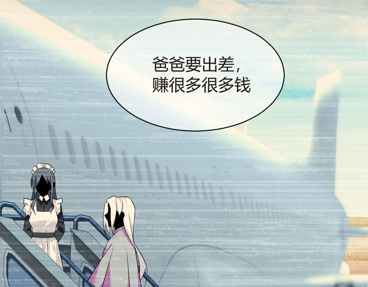 14 月华的过去92