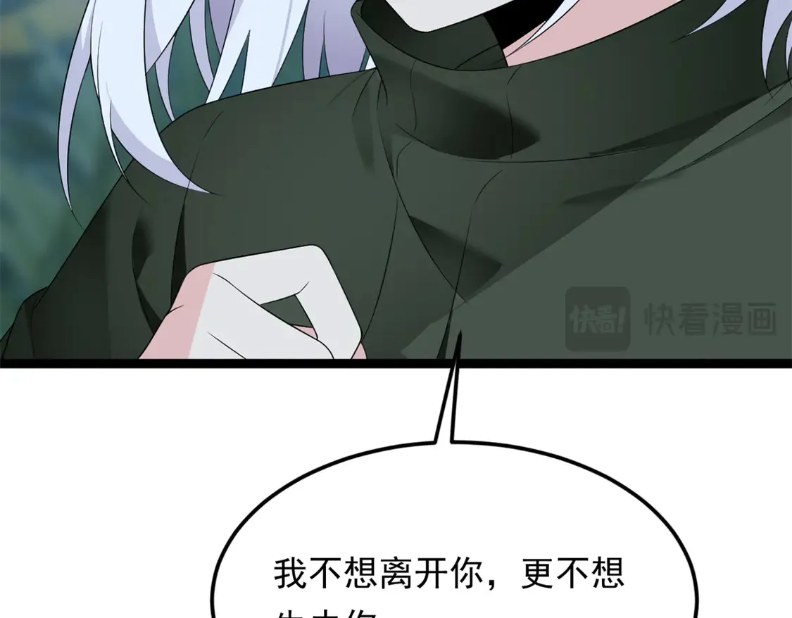 165 暴毙？血月现身27