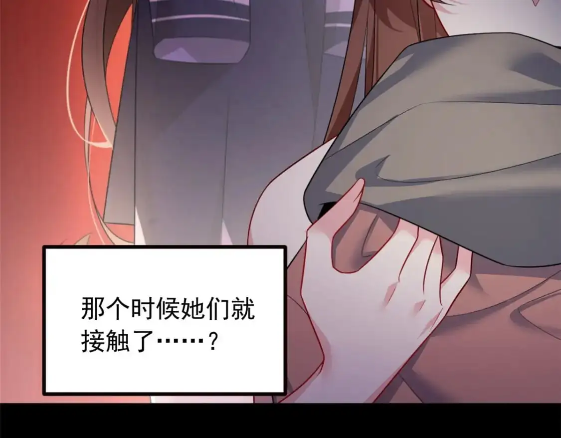 118 对我失望了？78