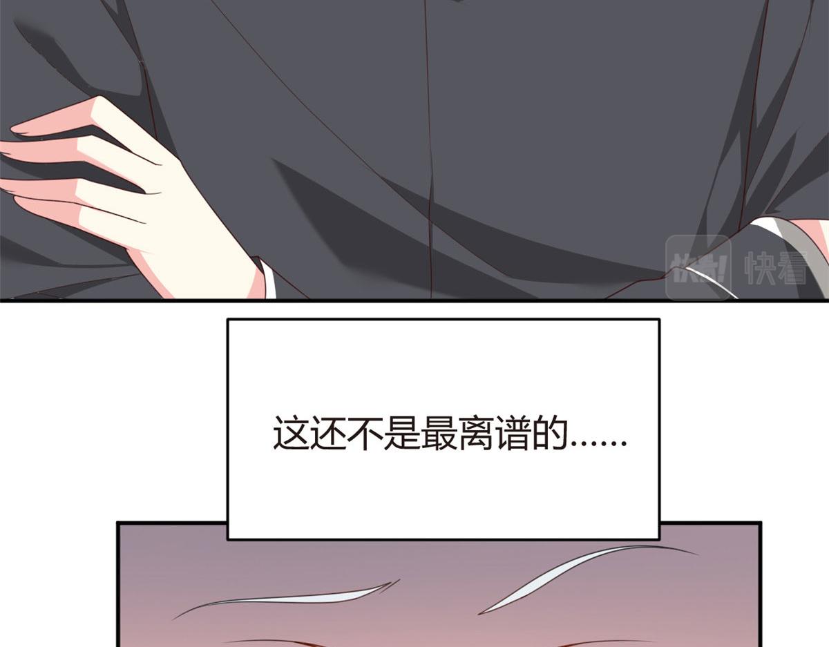 02 血月的任务110