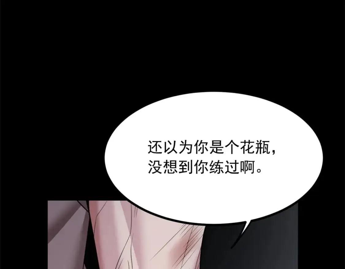 96 反杀！92