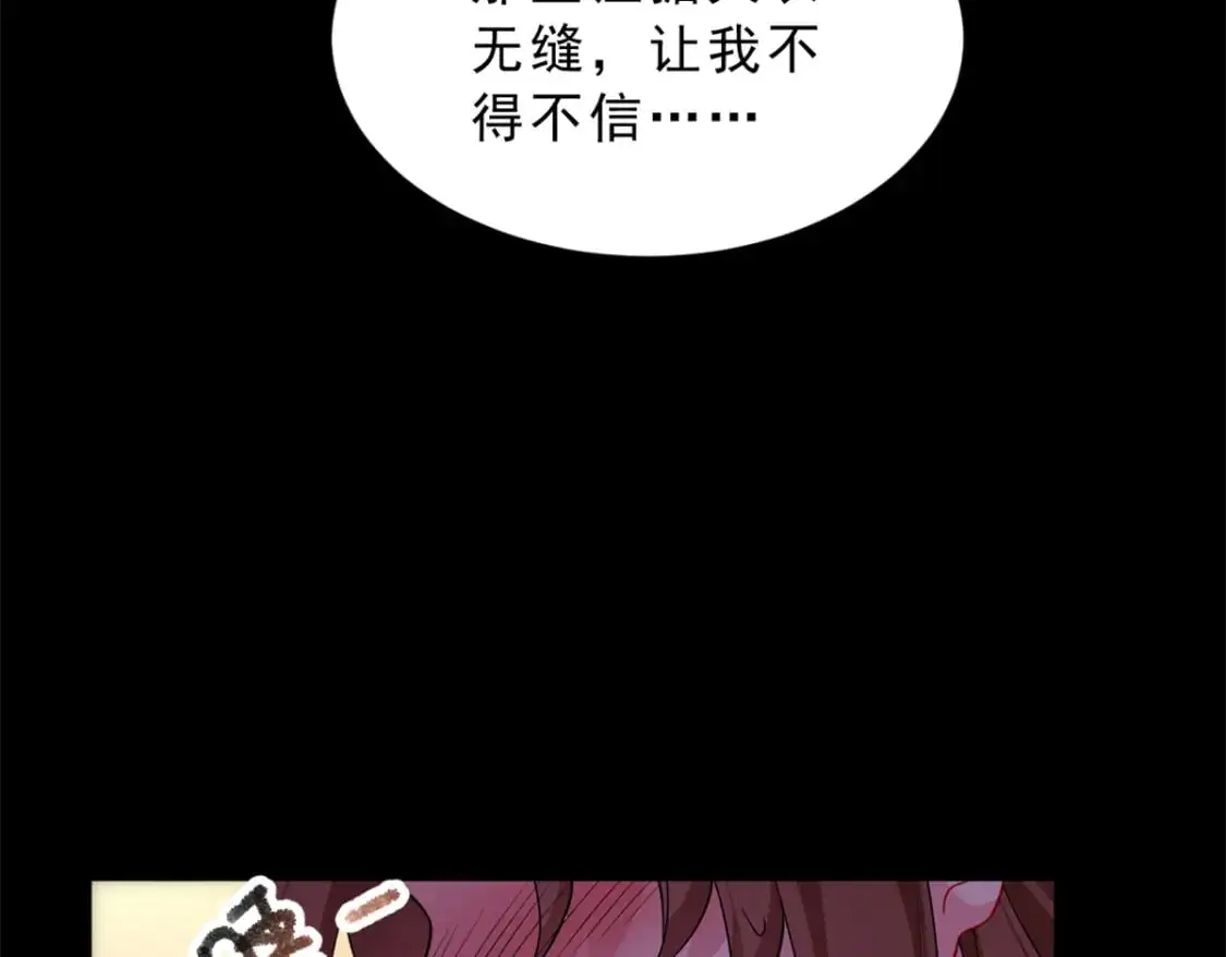 143 过去的故事26