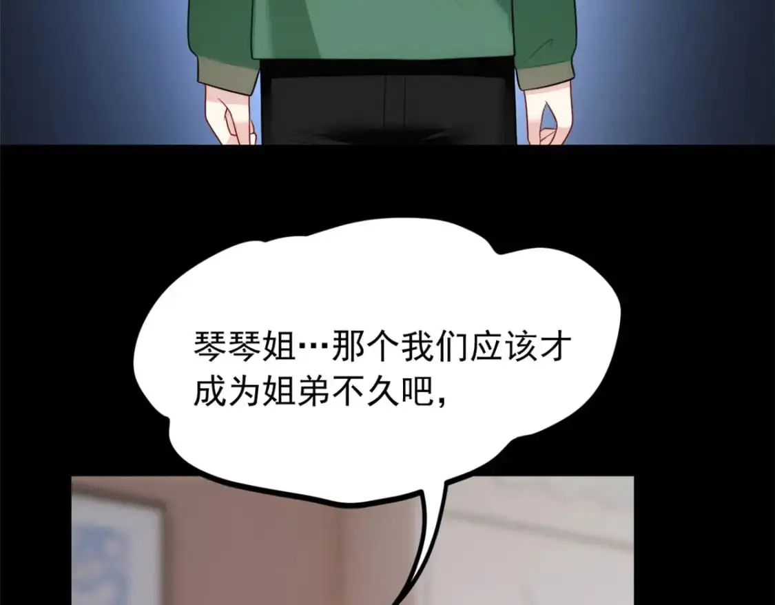 80 坦白局？86