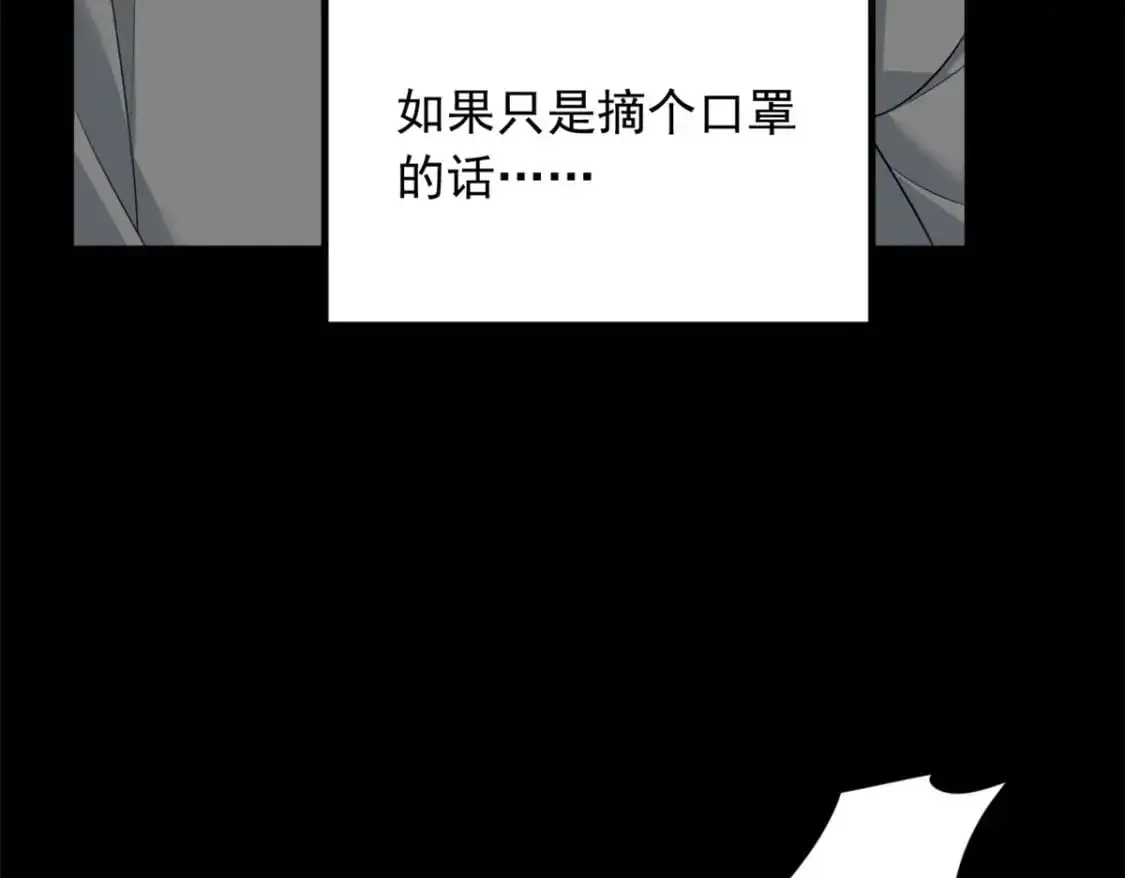 90 唱歌主播？88