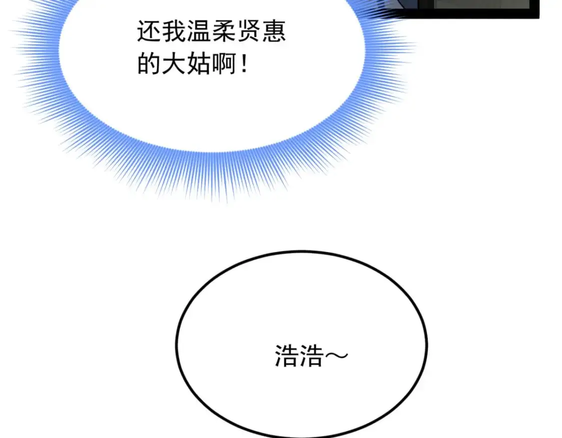 120 茶味表哥18