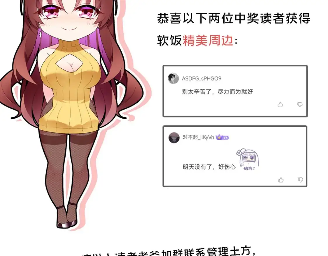 135 这辈子都不会交往？117
