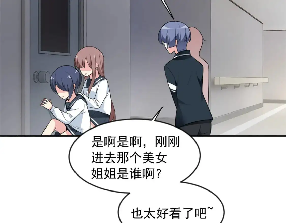 35 污蔑风波77