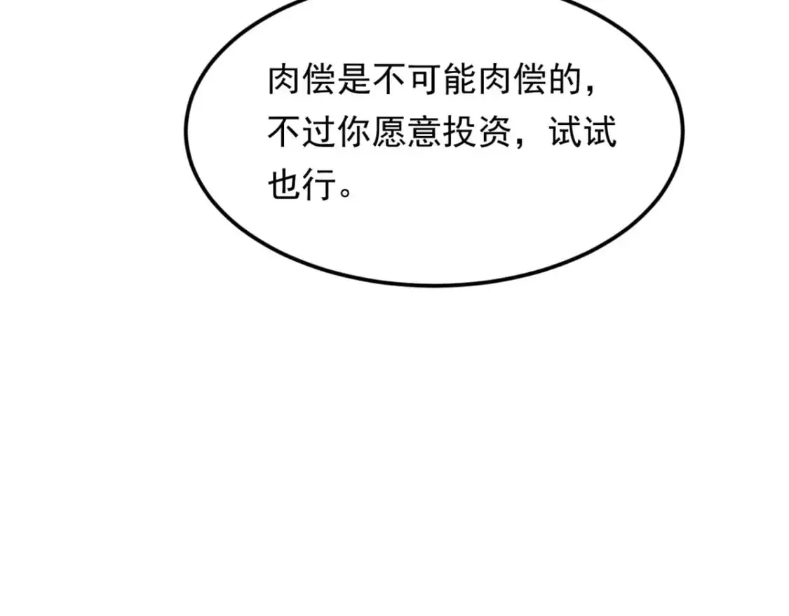 144 魏楠的方式107