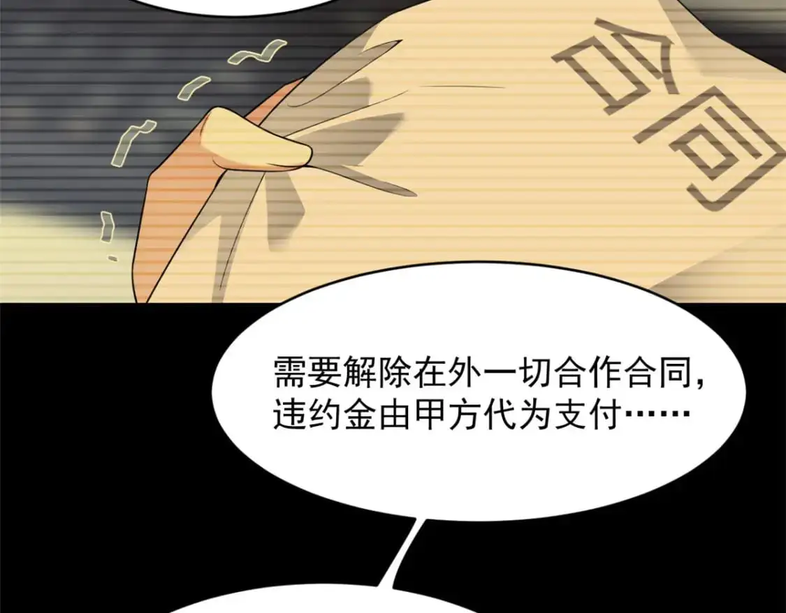 46 游艇攻陷67