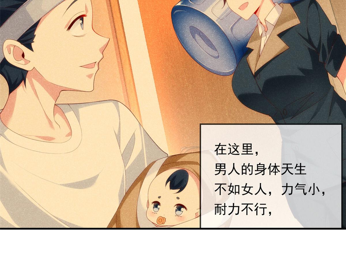 预告16