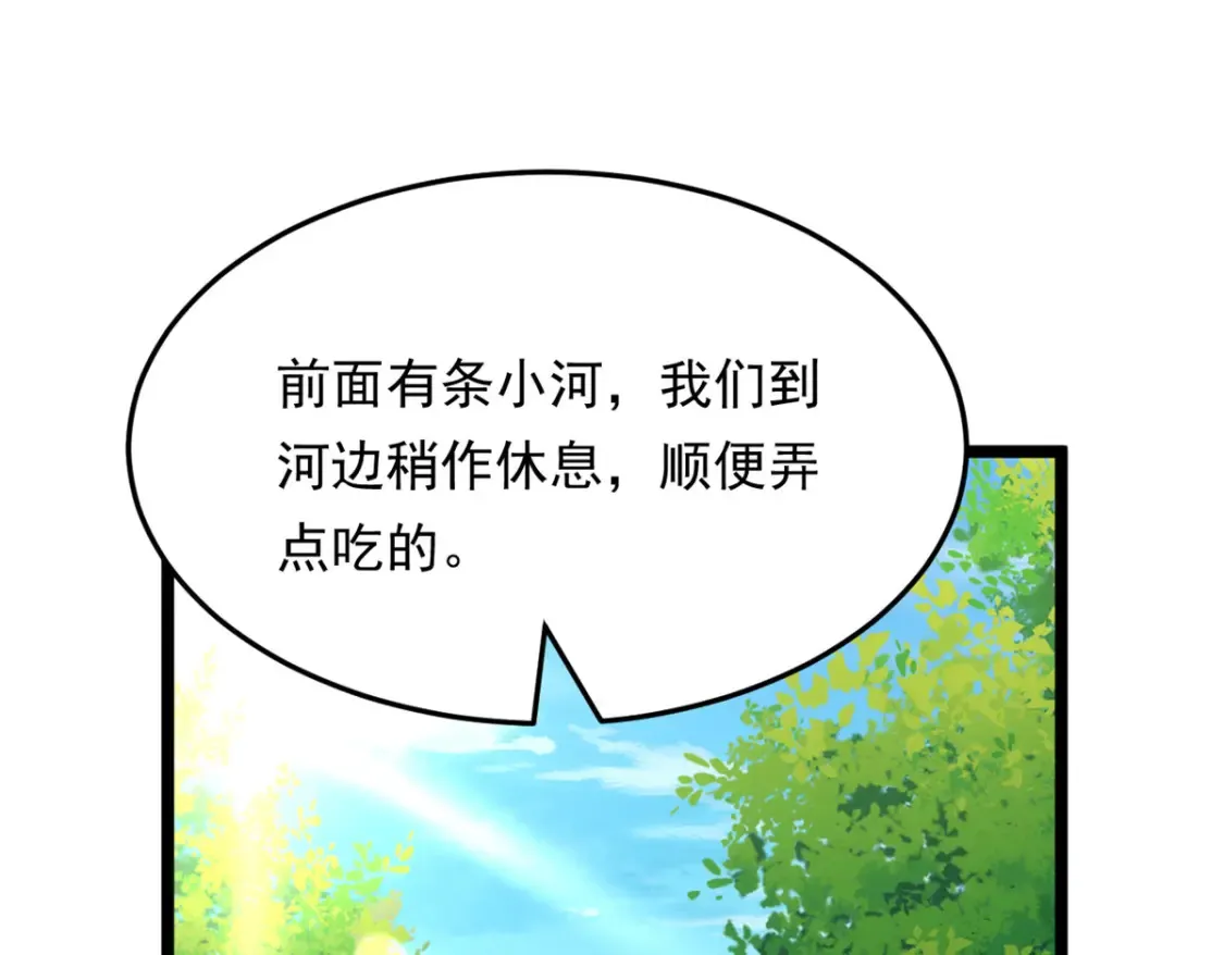 159 咬伤处理46
