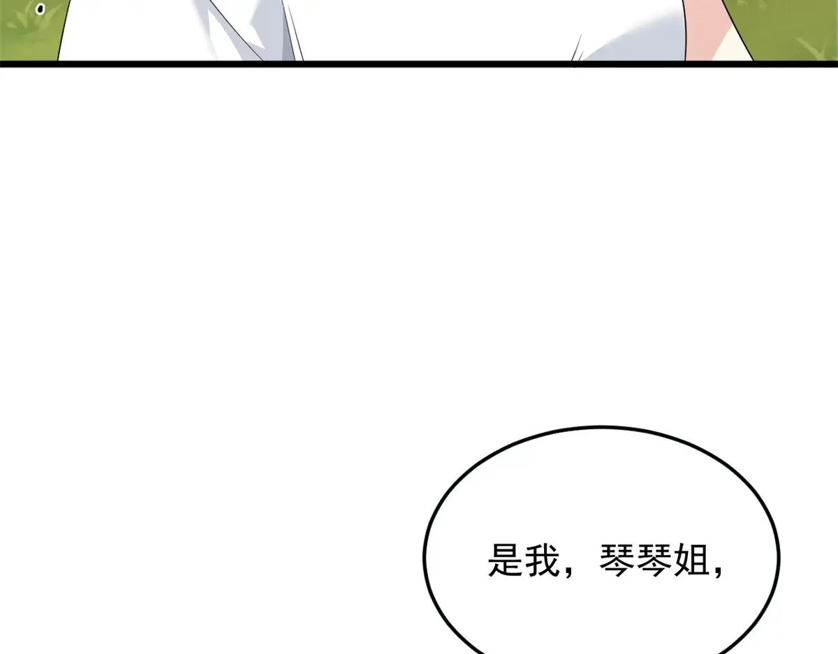 175 拜托了，另一个我59