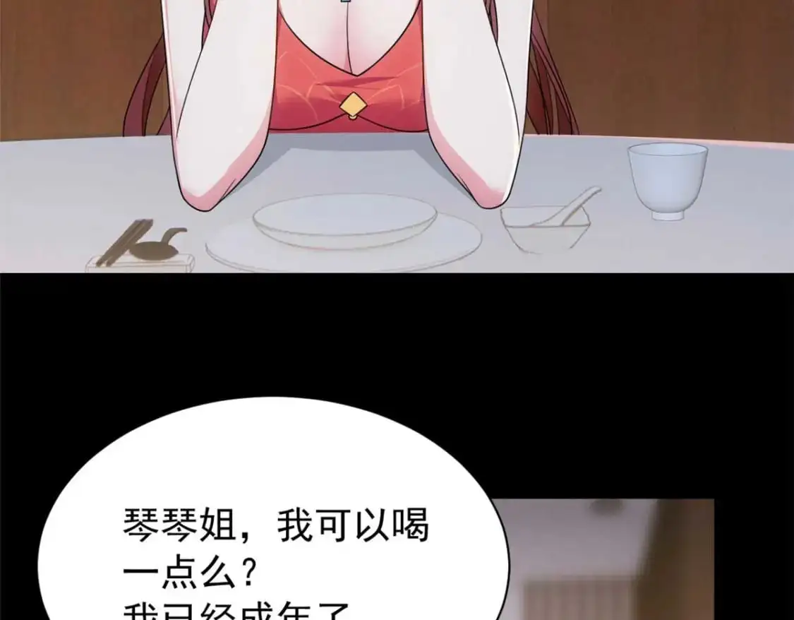 37 吃个夜宵45