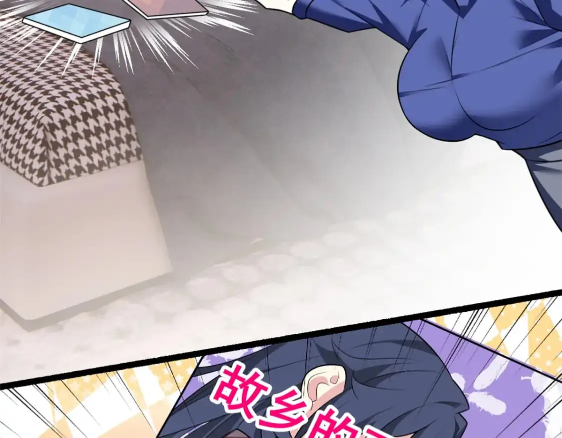 101 姬？姬佬？59
