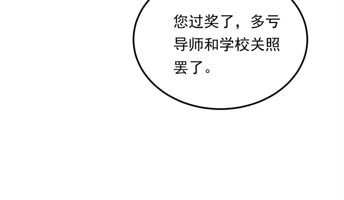 160 这次不会了。34