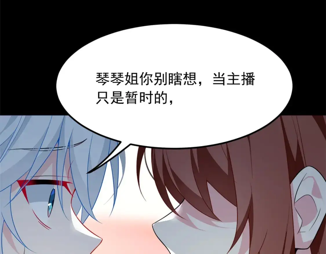 74 班长的恶意21